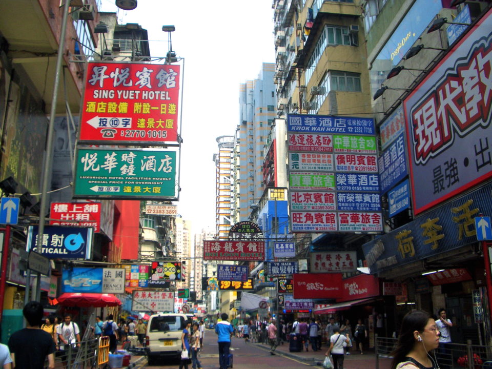 Hong Kong