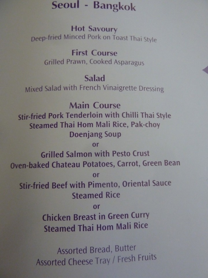 ThaiAirways Menu