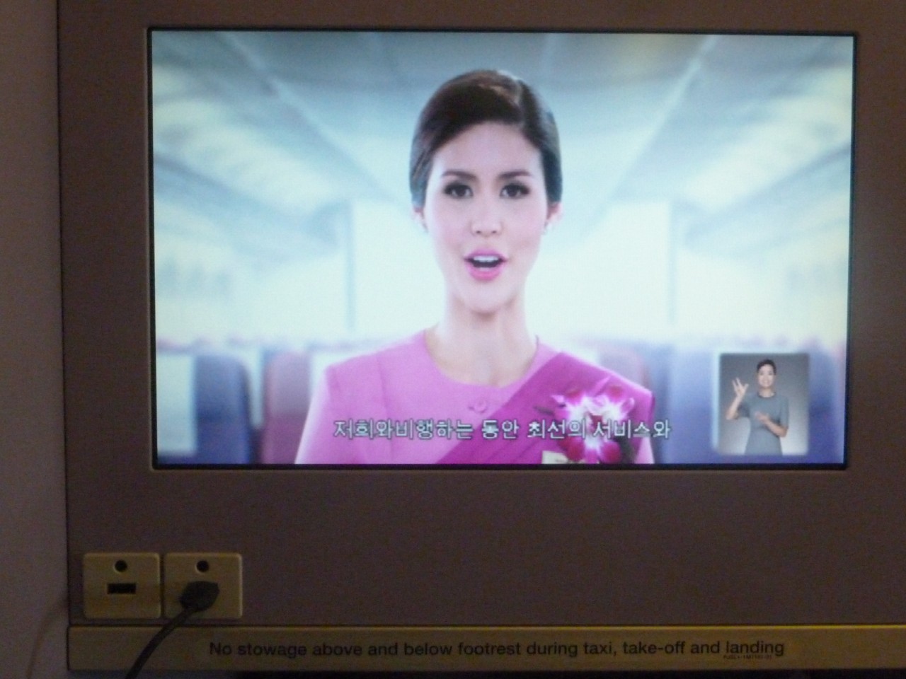 ThaiAirways