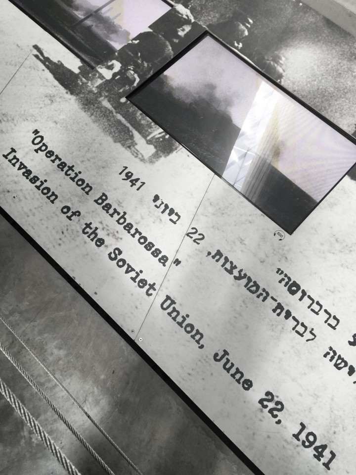 Holocaust Memorial, Israel Museum