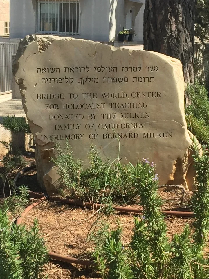 Holocaust Memorial, Israel Museum