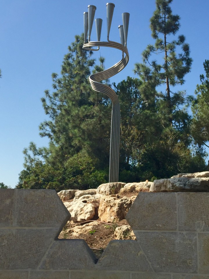 Holocaust Memorial, Israel Museum