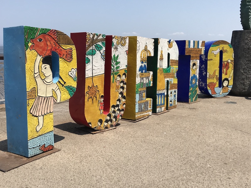 Puerto Vallarta sign, best place for family vacation in mexico